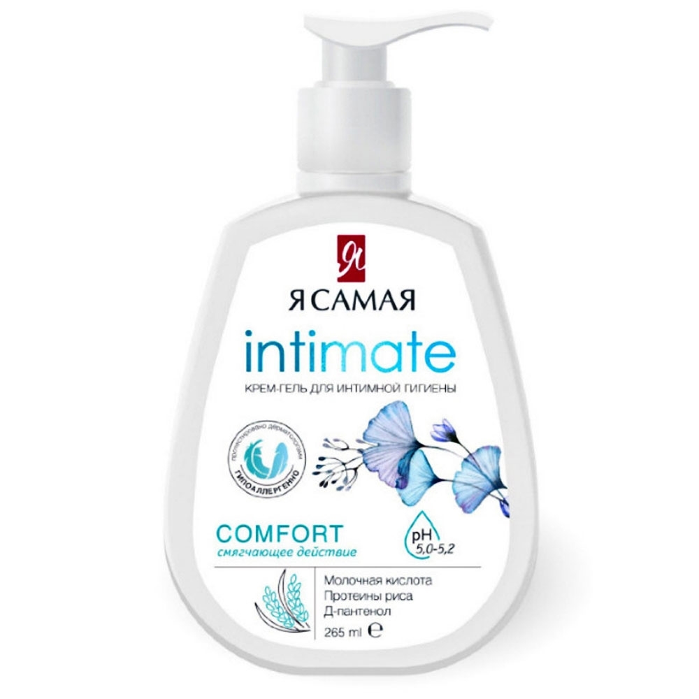 DDVS Nga Intimate Comfort 265ml - xanh/12